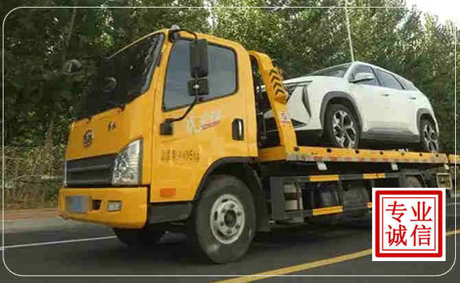 夏河汽车道路救援