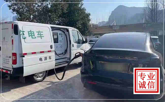夏河新能源汽车充电